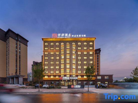 QIANNA HOTEL (Sui County Beihu)