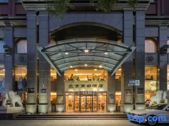 Shangdu Hotel