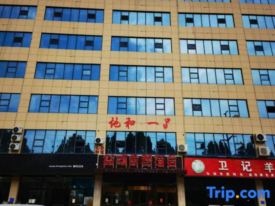 Linyi Mingzan Business Hotel