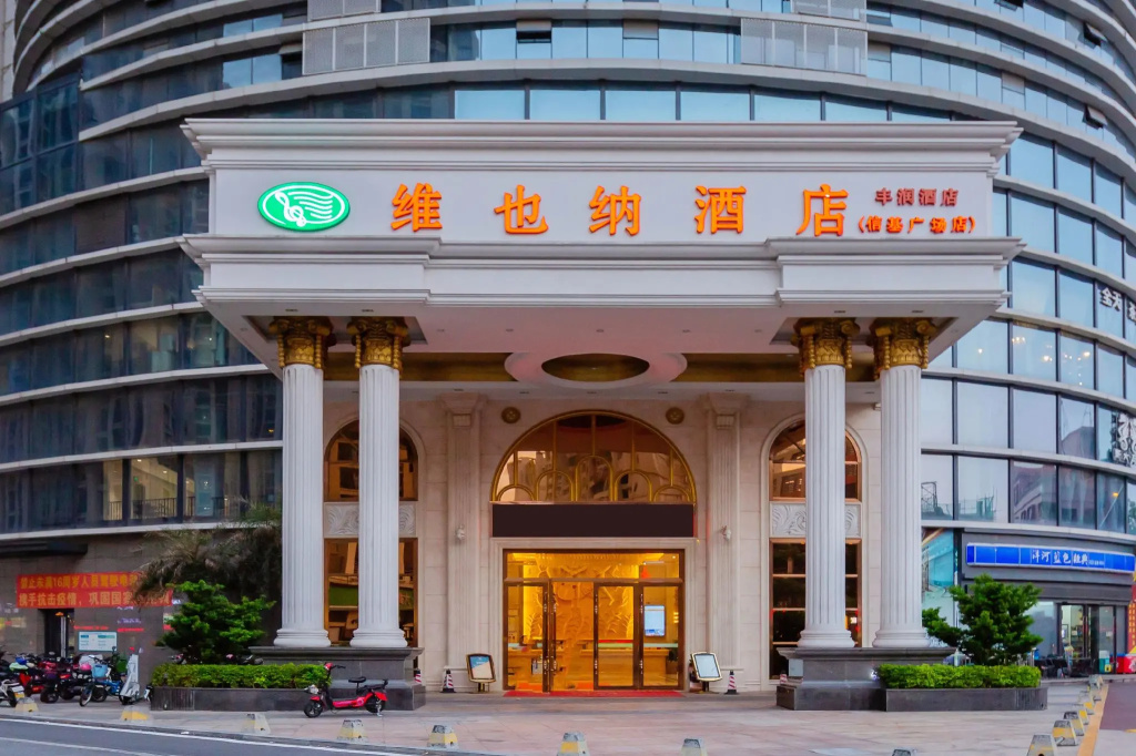 Vienna Hotel (Foshan jiujiang xinji plaza store)
