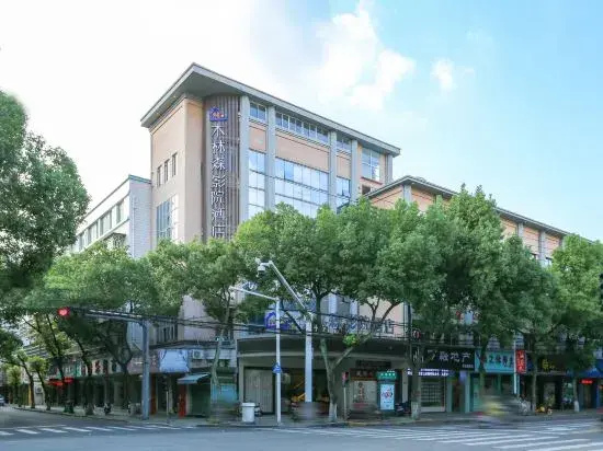Ciximulinsenyingyuan Hotel