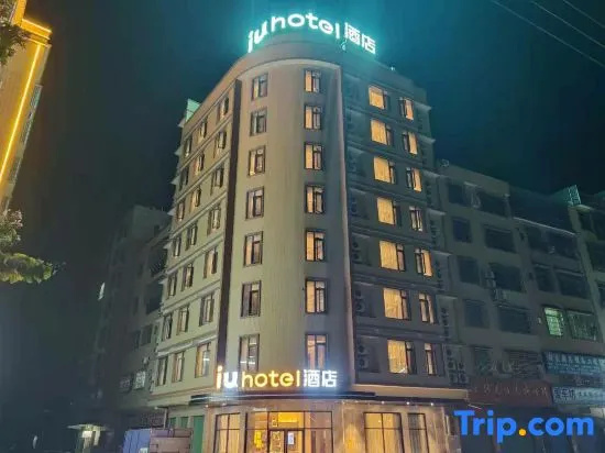 Iu Hotel (Qingyuan Fogang Tangtang Hot Spring Store) in Qingyuan
