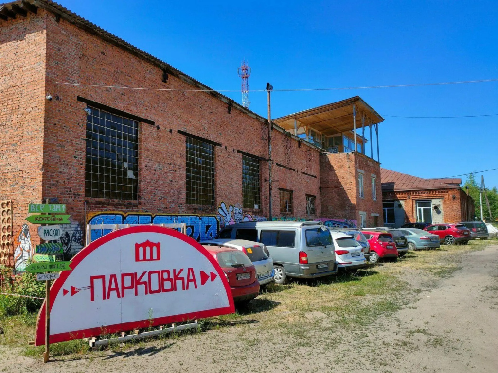 Гуслица — 5