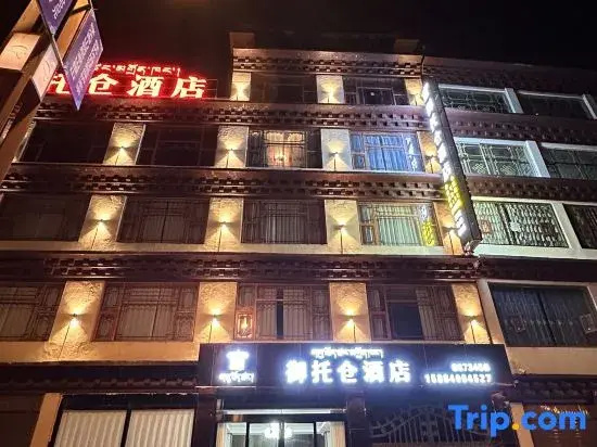 Litang Yutuocang Hotel