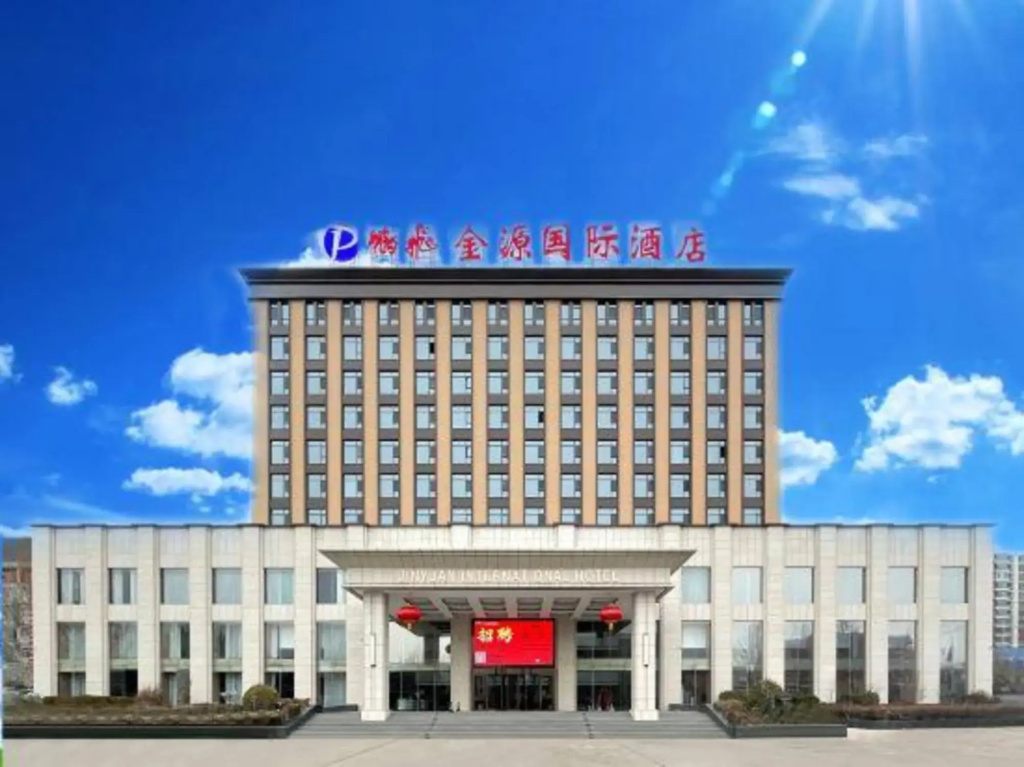 Jinyuan International Hotel Yangquan