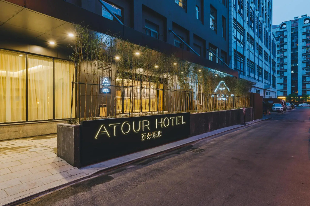 Atour Hotel Culture Square West Lake Hangzhou