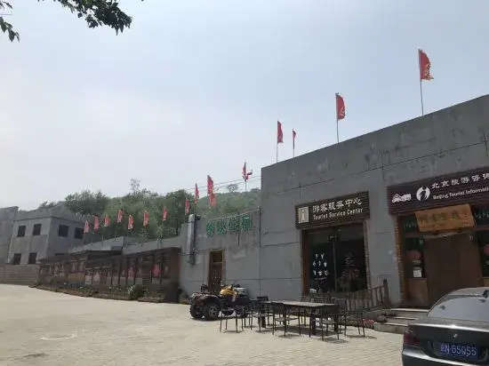 Alai Inn (Beijing Badaling ancient Great Wall)