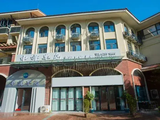 Zhonghuan Peninsula Hotel (Wanning Shenzhou Peninsula)