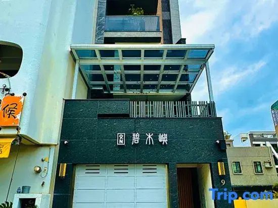 No. 9 Guangzhou(Entire Property Rental Available)