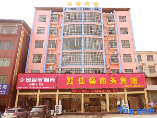 Nanchang Jiaxin Business Hotel