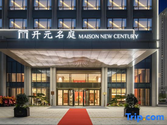 Lu'an Sports Center Kaiyuan Mingting Hotel