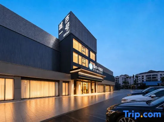 City No.1 Hotel (Nanning Wuyi Overpass Subway Station)