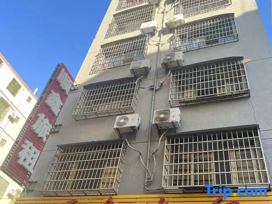 Lingshui Shunxin Hostel in Lingshui