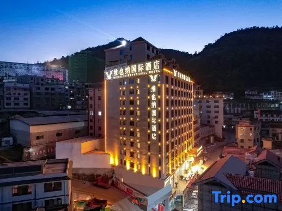 Vienna International Hotel (Renhuai Maotai Town)
