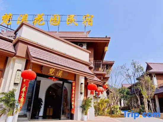 MangShiFanxihuayanmingsu