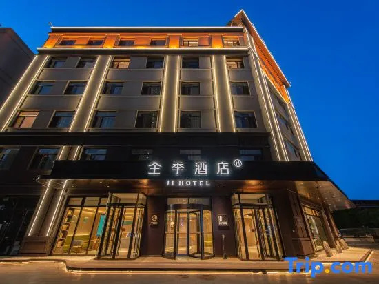 JI Hotel (Huludao Lianshan District Government) in Huludao