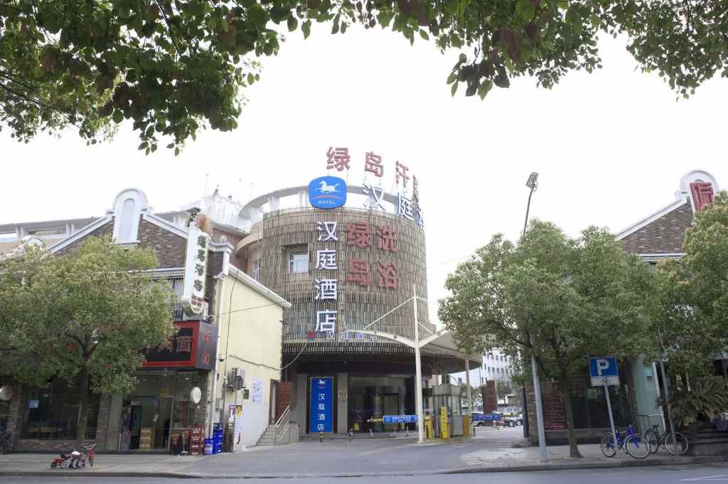 Hanting Hotel Shanghai Daning Lingshi Park