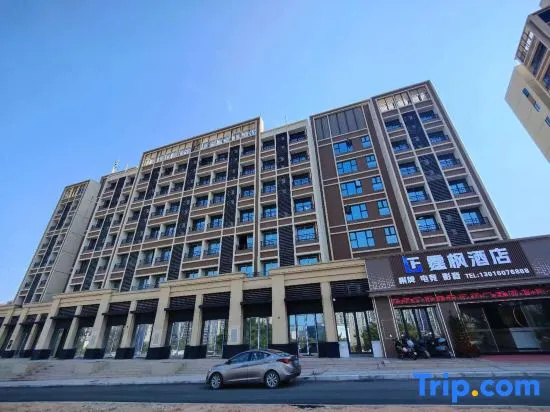 Tingfeng Hotel (Guangzhou Junming Happy World) in Guangzhou