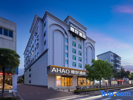 Ahao Hotel