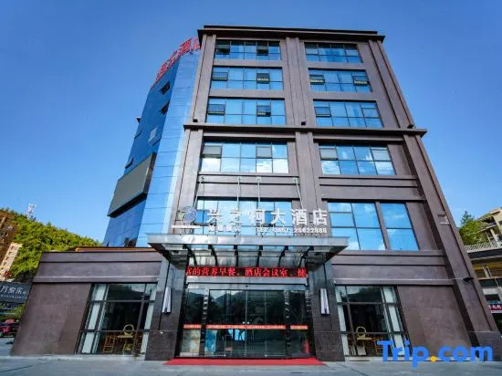 Xingzhike Hotel