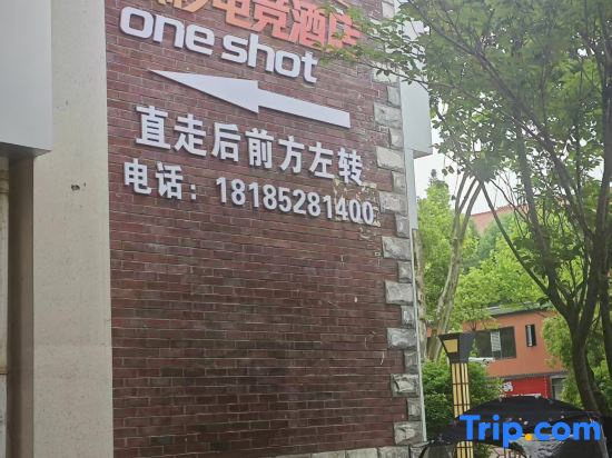 Kemiao E-Sports Hotel