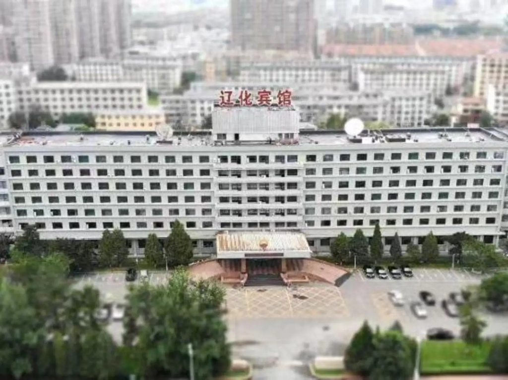 Liaohua Hotel photo 3
