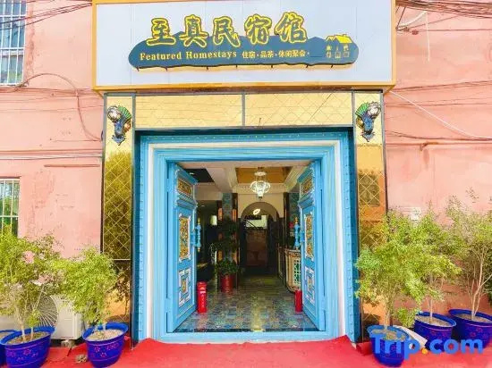 Zhenzhi Homestay Pavilion
