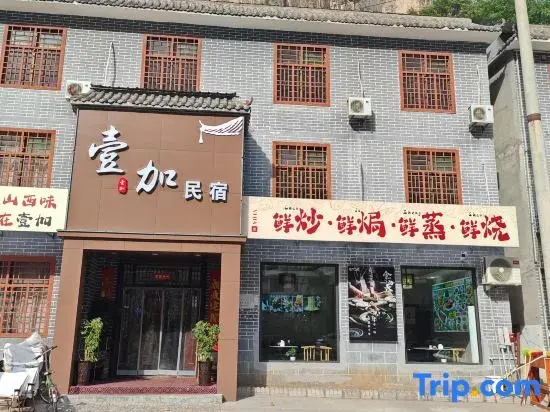 yijiaminsu