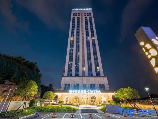 Crystal Orange Hotel (Guiyang North Station High-tech Zone）