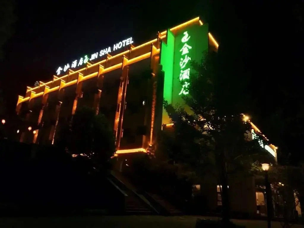 Jinjiang Inn