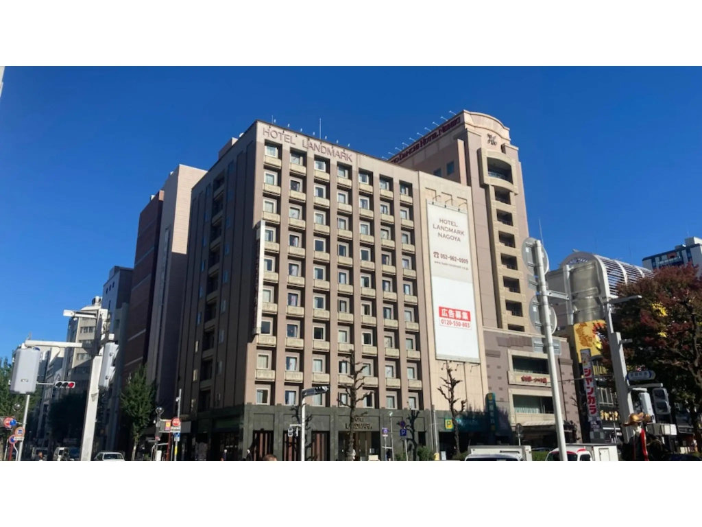 Hotel Landmark Nagoya