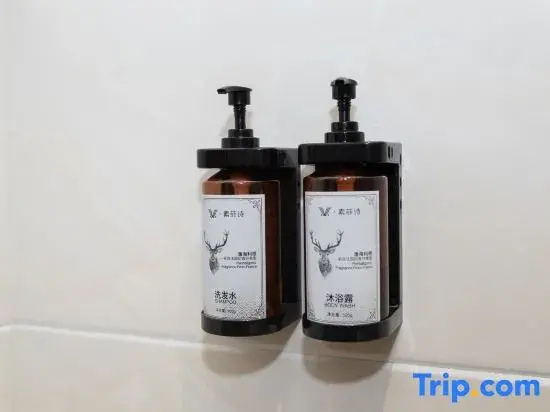 Vienna International Hotel Yuncheng Yanhu - Chambres