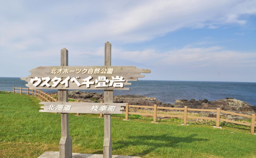 Beach & Waterfront