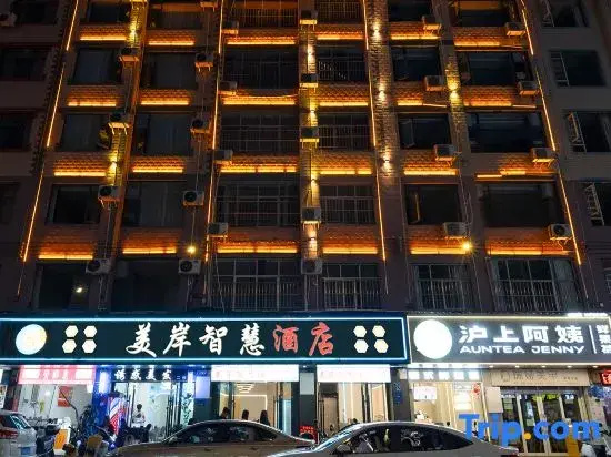Qujing Meian Hotel