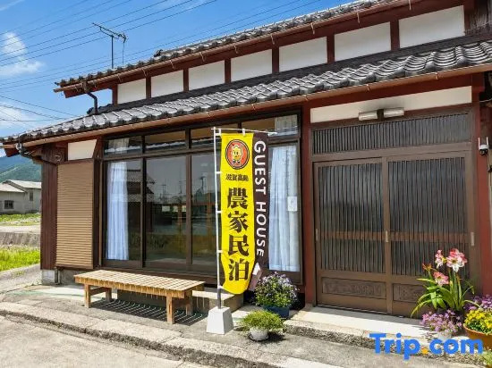 FarmStay INN Sanzaemon-tei