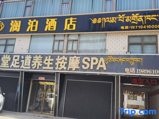 Hotels in Xiahe Zangbala