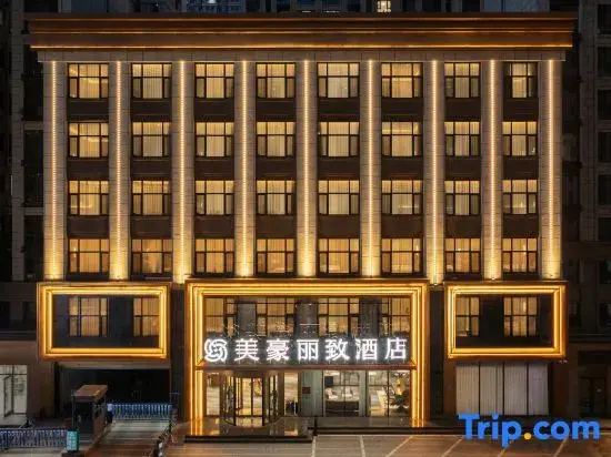 MEHOOD LESTIE Hotel (Datong Mingtang Baisheng)