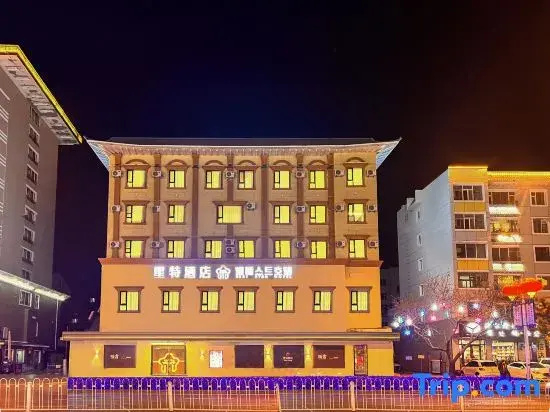 Xingte Hotel