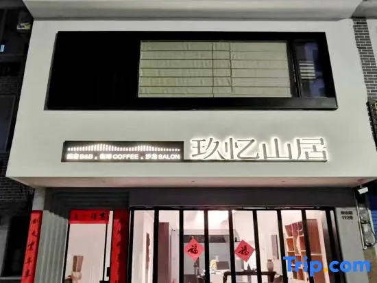 Jiuyi Moutain residence in Guilin