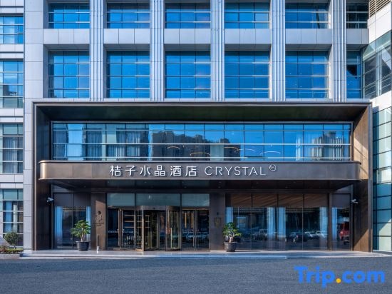 Crystal Orange Shanghai Anting Hotel