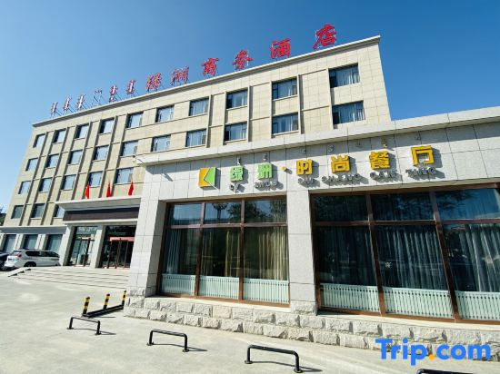 Sunite Youqi Oasis Business Hotel