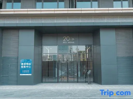 Lushan Boutique Apartment (Lushan Avenue Subway Station)