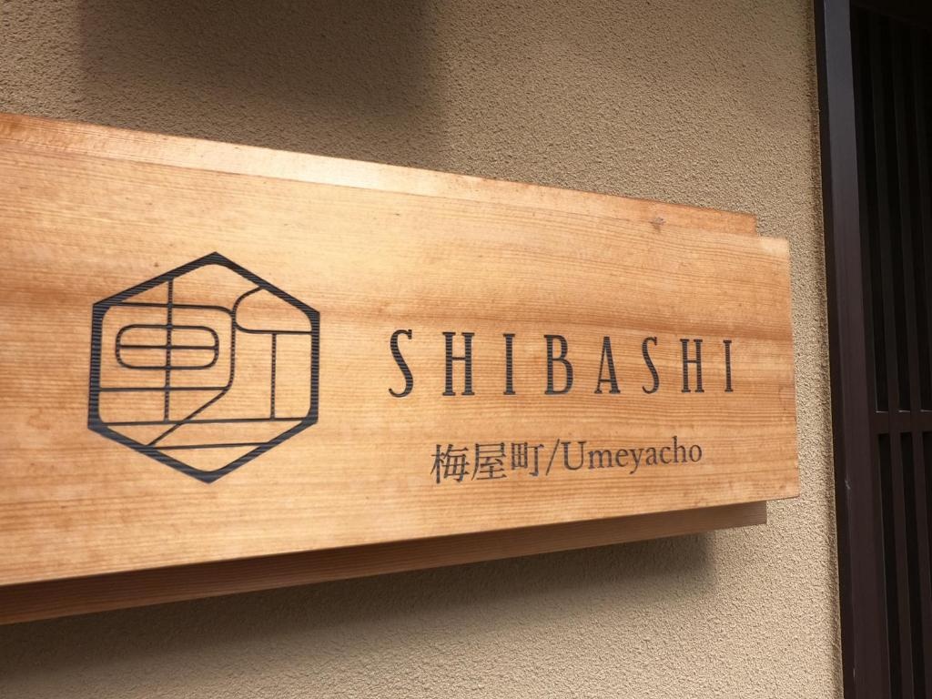 SHIBASHI Umeyacho 사진 4