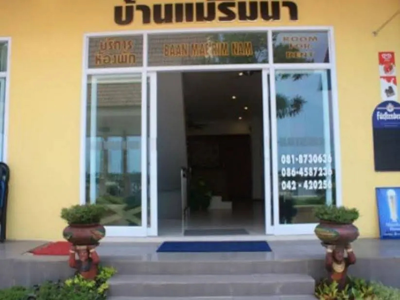 Baan Mae Rim Nam