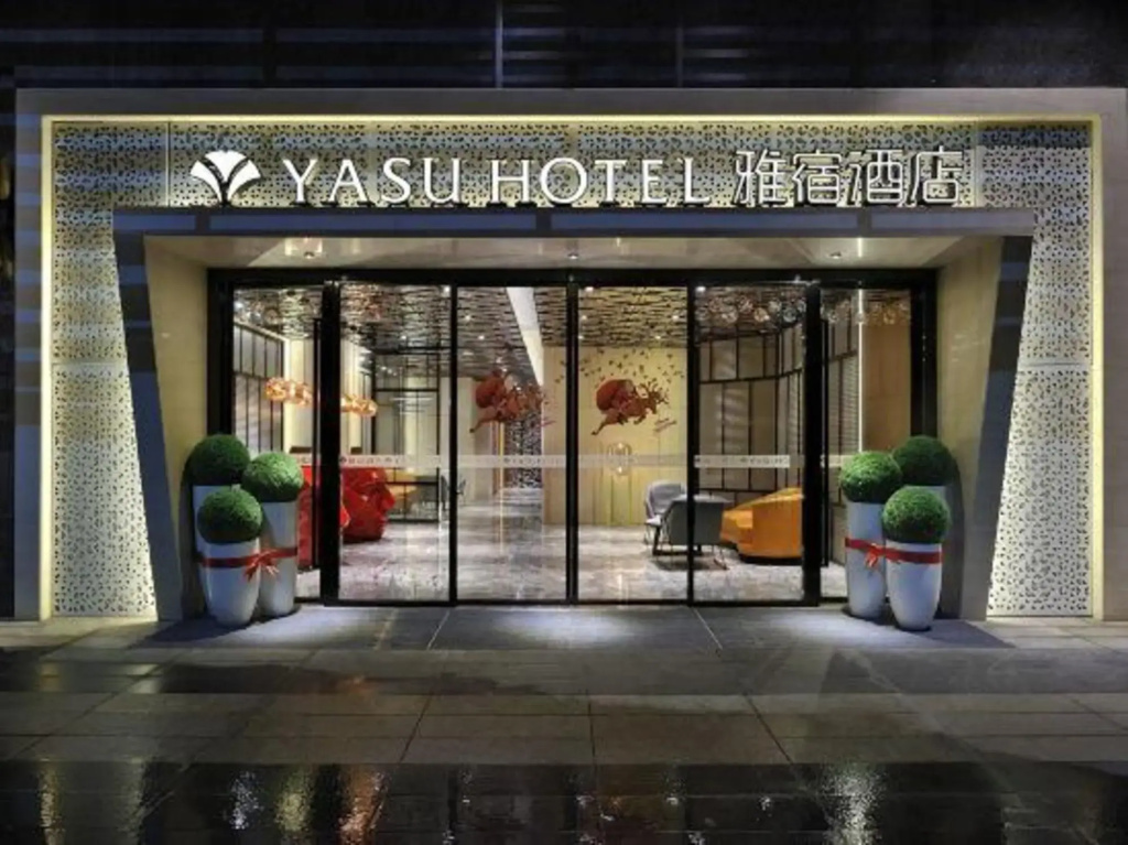 Ya Su Hotel，Fuzhou