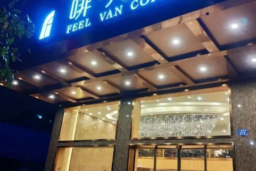 Ningyuan • Feifan | FEEL VAN COFFETEL Hotel (County Government, Jiuyi Times Square Branch)
