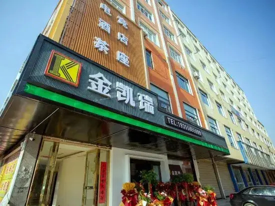 Jinkairui E-sports Homestay