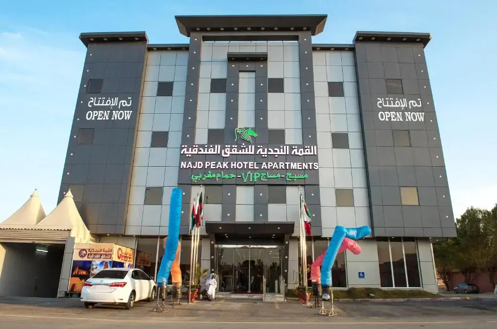 القمة النجدية للشقق المخدومة