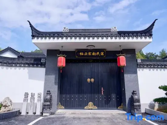Qiyun Song-style Courtyard Villa Homestay
