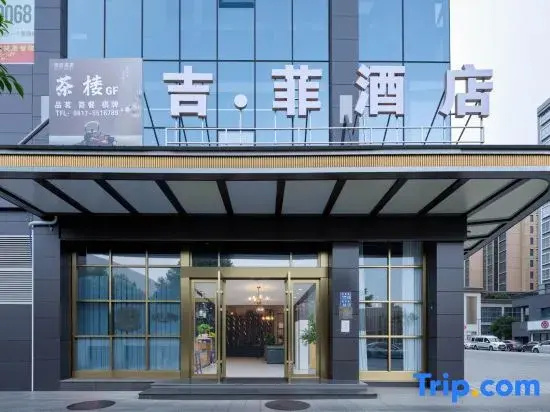 ji fei hotel (Southern Government Center)